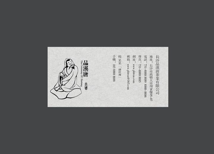 让包装成为品牌代言人——蔚县包装设计公司建立深度认知的五大关键步骤